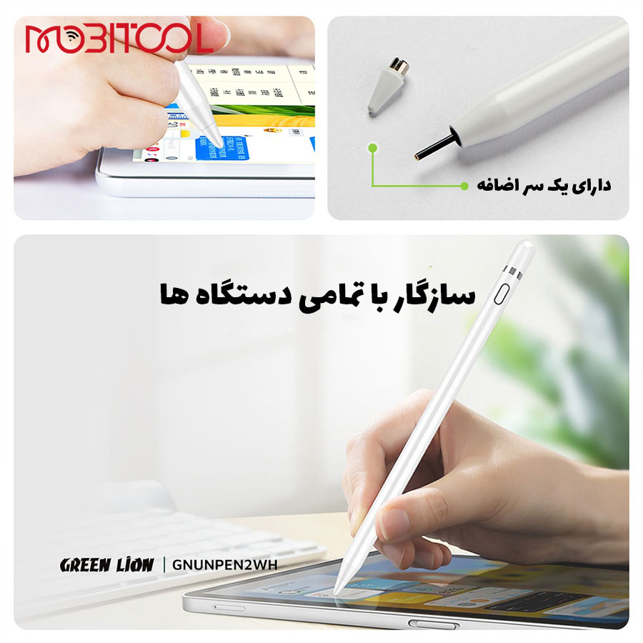 خرید قلم لمسی گرین لاین