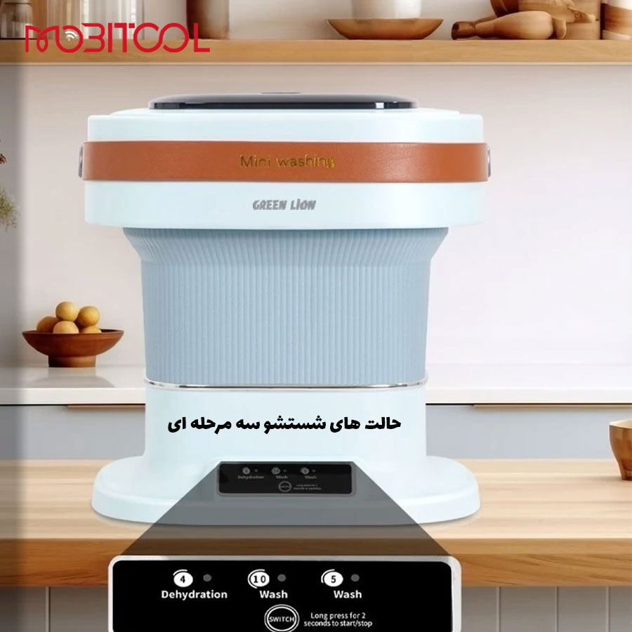 خرید لباسشویی مینی خرید لباسشویی مینی