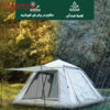 خرید چادر گرین لاین