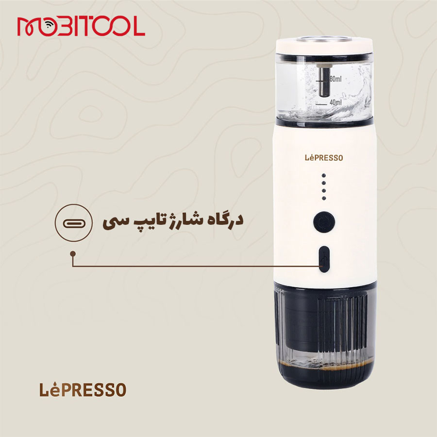 قهوه ساز lepresso