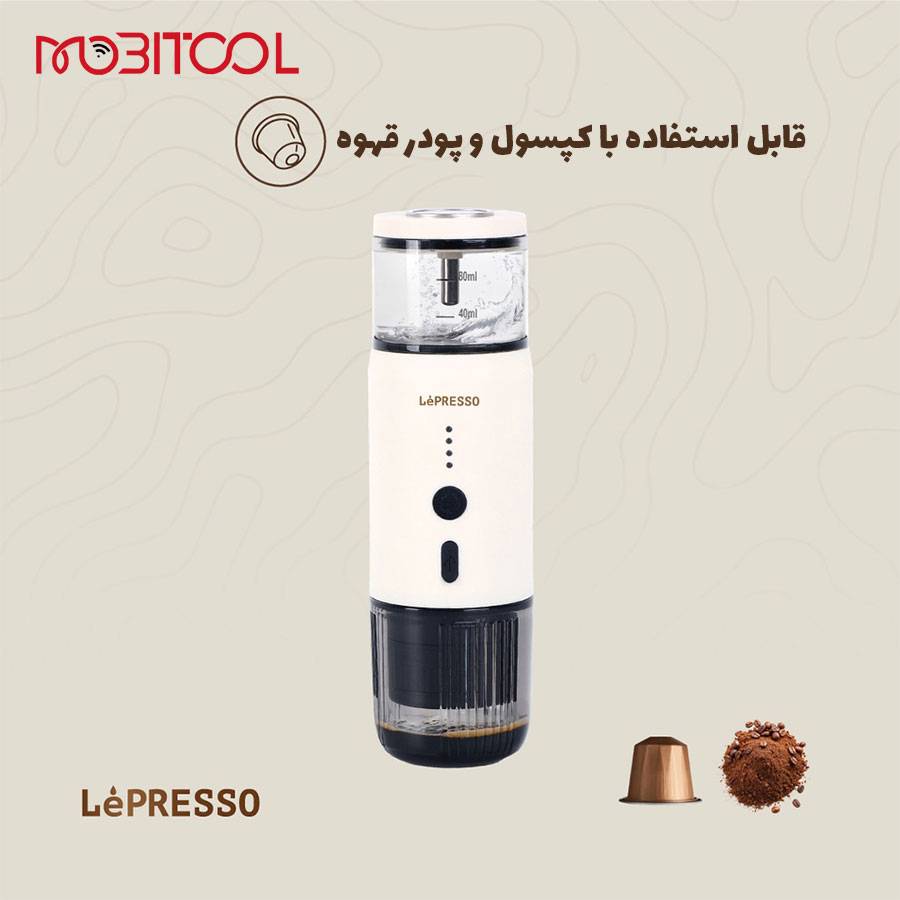قهوه ساز شارژی