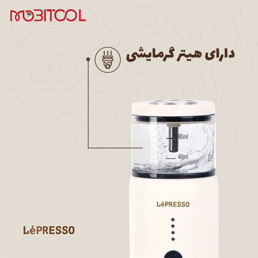 قهوه ساز لپرسو