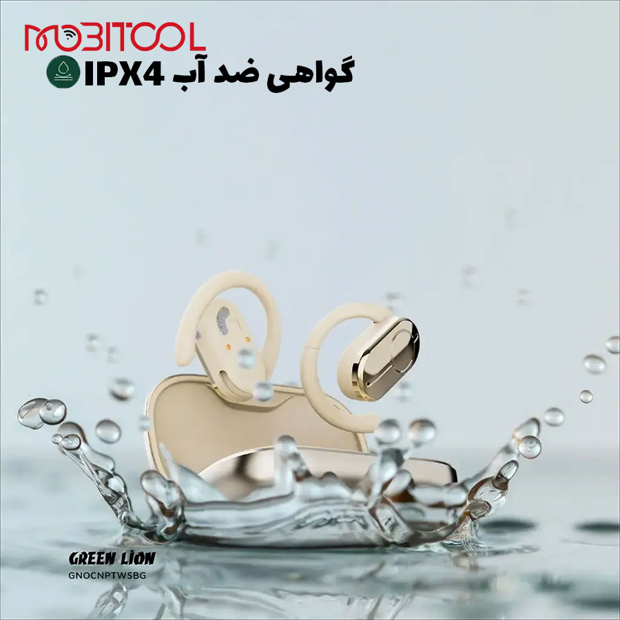 هندزفری گرین لاین