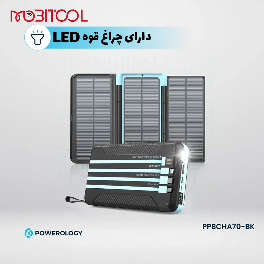 پاوربانک سولار