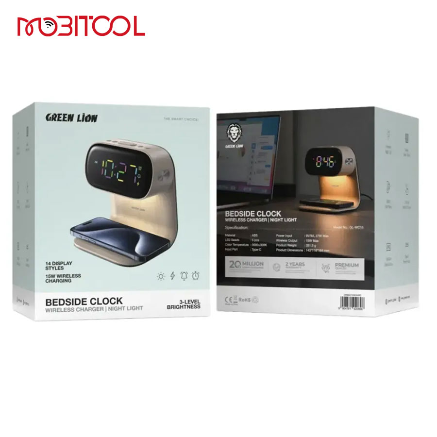 Green Lion Bedside Clock with Wireless Charger Green Lion Bedside Clock with Wireless Charger