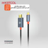 PD-CBL0016-BK