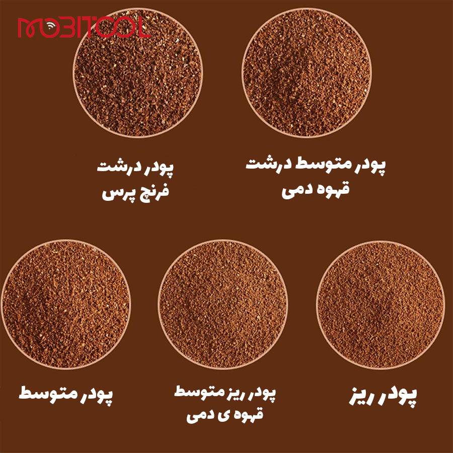 آسیاب قهوه آسیاب قهوه