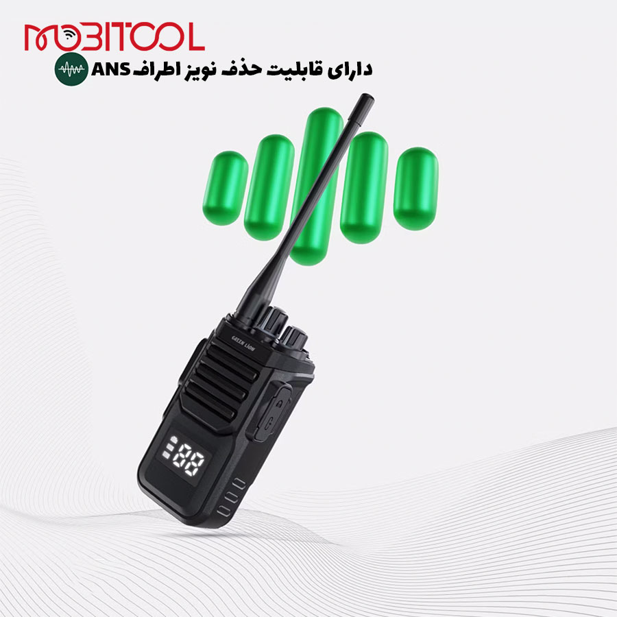 بیسیم گرین لاین GPX700