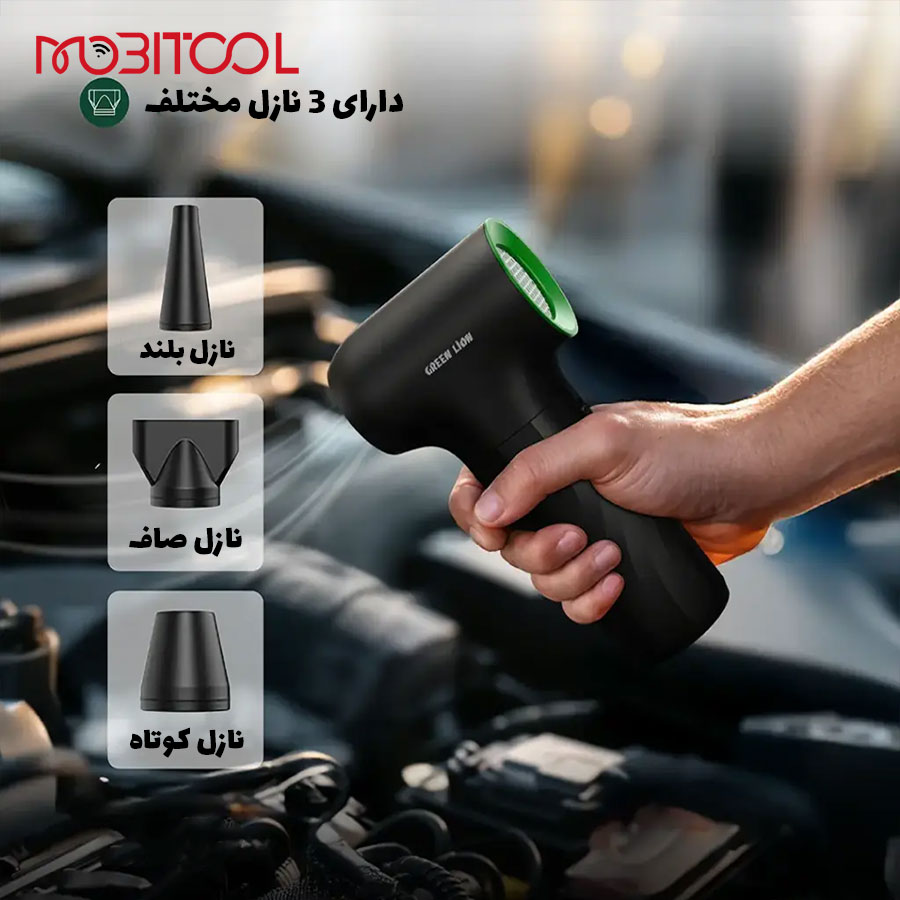 جت فلو گرین لاین