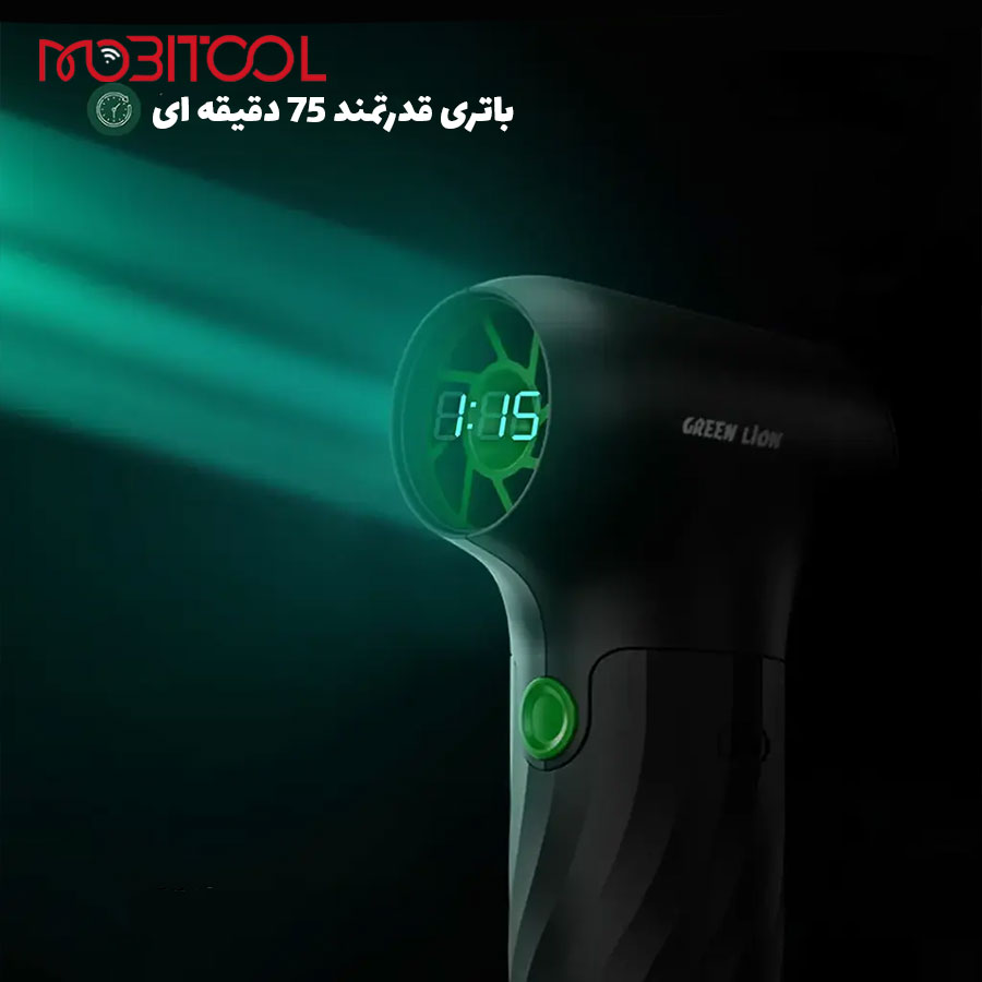 جت فن دمنده گرین لاین