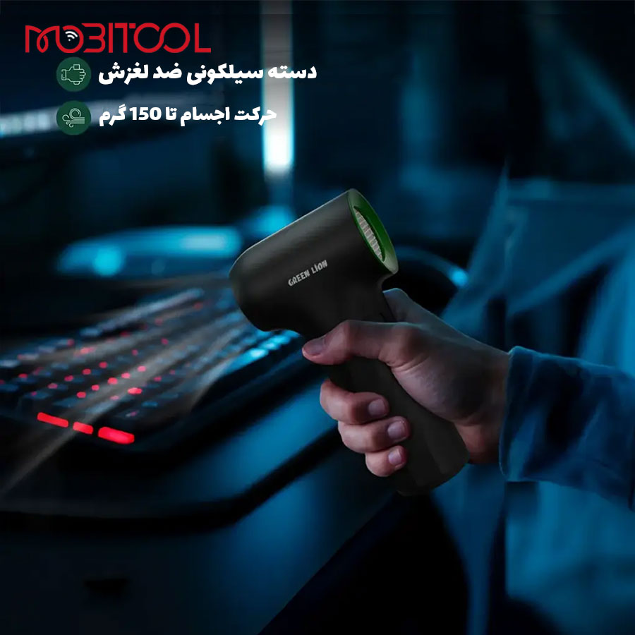 جت فن شارژی گرین لاین