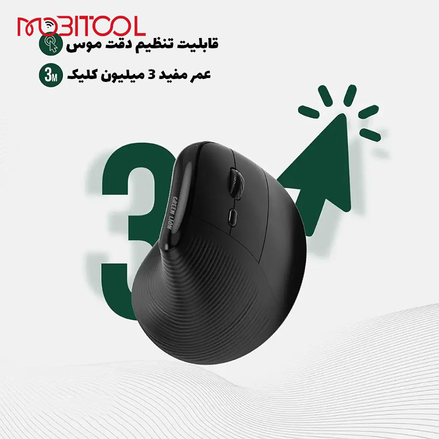 خرید موس ورتیکال