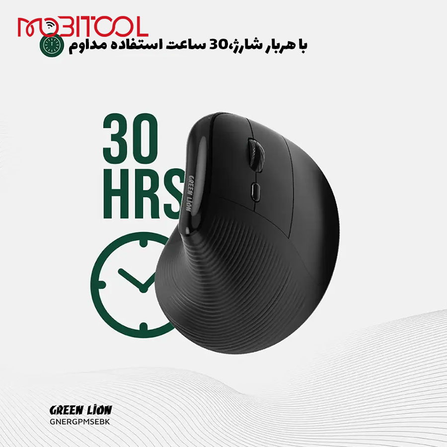 خرید موس گرین لاین