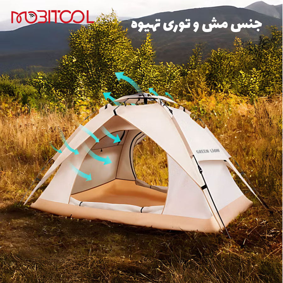 خرید چادر مسافرتی اتوماتیک خرید چادر مسافرتی اتوماتیک
