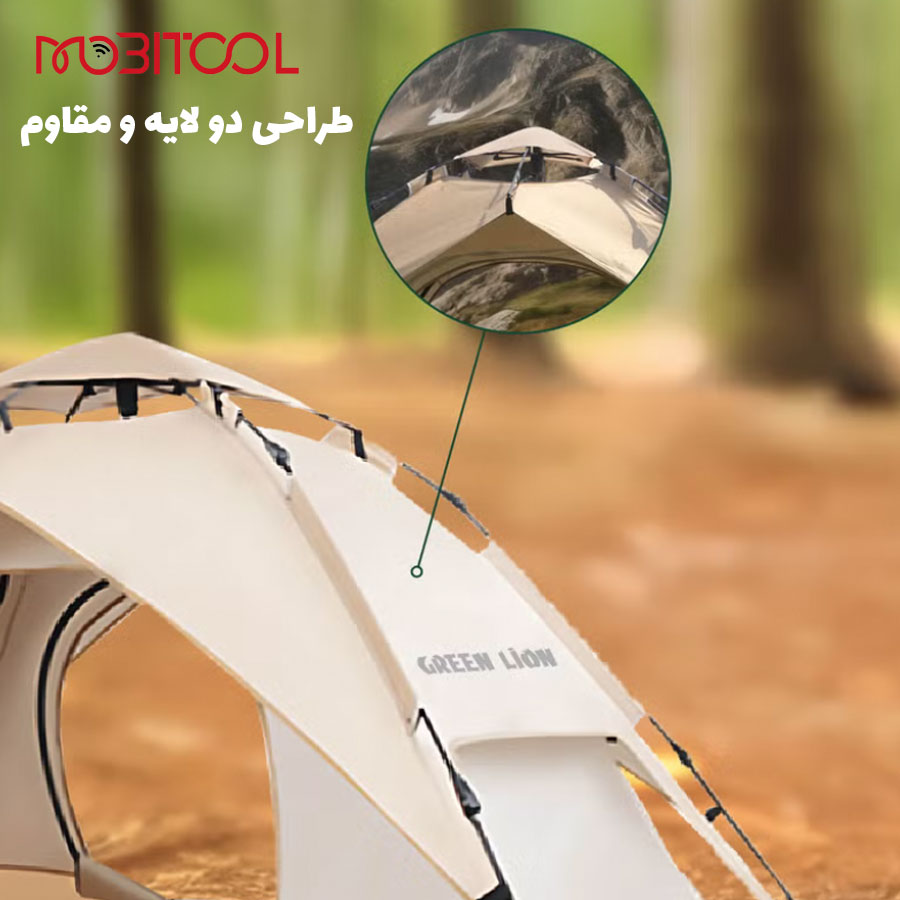 خرید چادر گرین GT-4 خرید چادر گرین GT-4