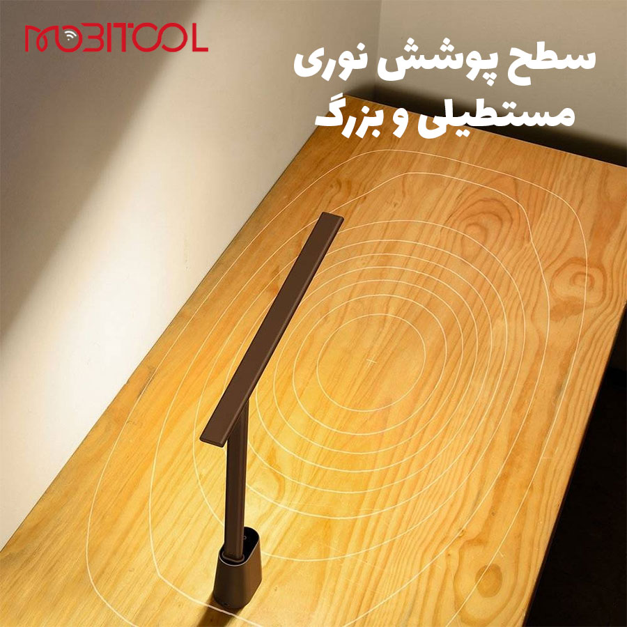 خرید چراغ مطالعه بیسوس