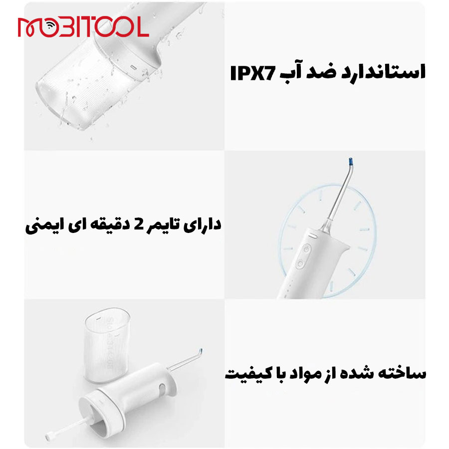 شستشو دهنده دهان