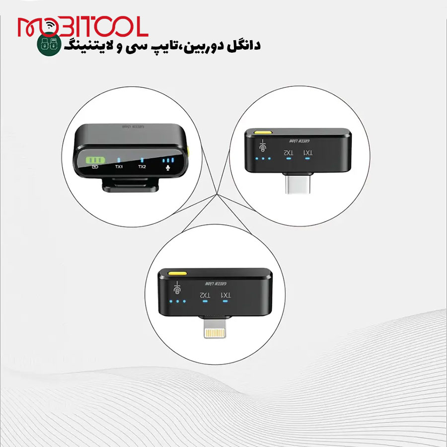 میکروفون گرین لاین