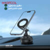 هولدر گرین لاین