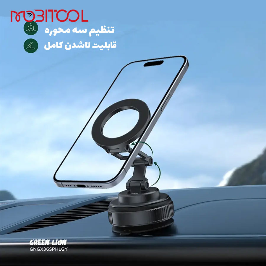 هولدر گرین لاین