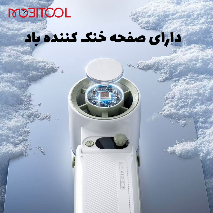 پنکه خنک کننده باد