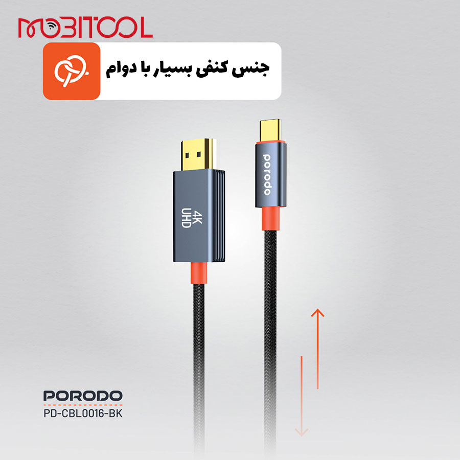 کابل تایپ سی به اچ دی ام ای