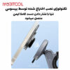 Baseus PrimeTrip Magnetic Bike Phone Holder