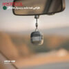Green Lion Drive Mist Hanging Car Diffuser