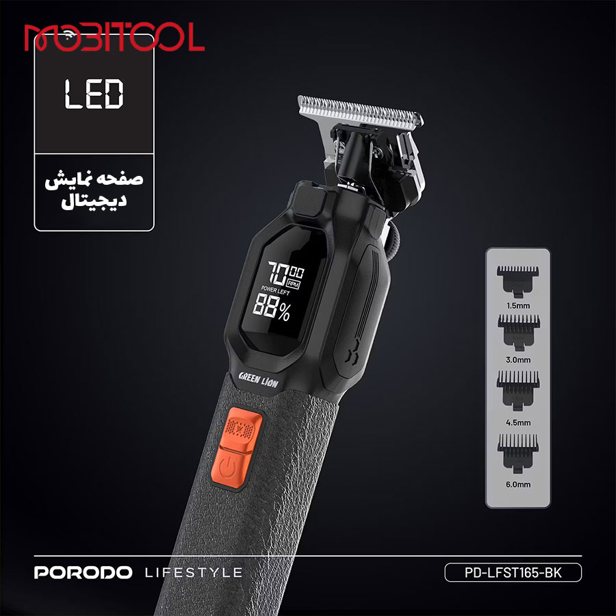 PD-LFST165-BK PD-LFST165-BK
