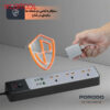 Porodo 3AC 45W 300W Power Strip Porodo 3AC 45W 300W Power Strip