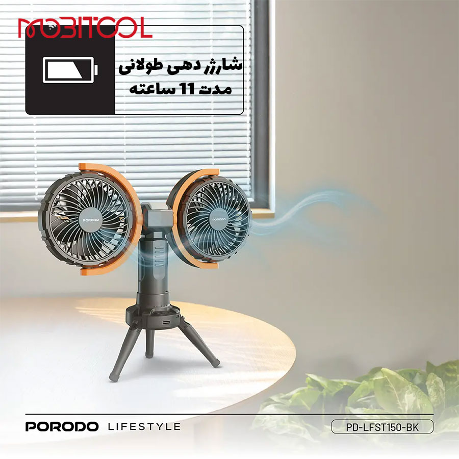 Porodo Dual Head Oscillating Fan Porodo Dual Head Oscillating Fan