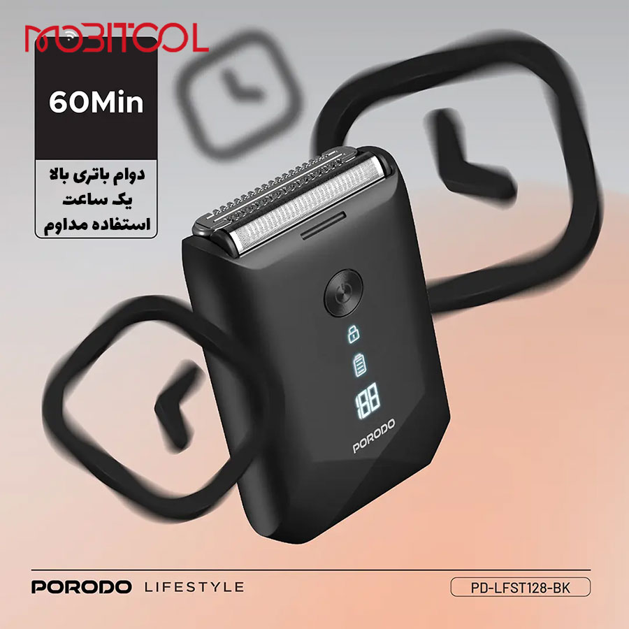 Porodo Lifestyle Dual Blade Pocket Shaver Porodo Lifestyle Dual Blade Pocket Shaver