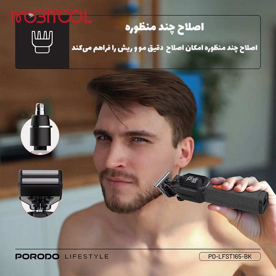 Porodo Lifestyle Multi Purpose Trio Grooming Kit Porodo Lifestyle Multi Purpose Trio Grooming Kit