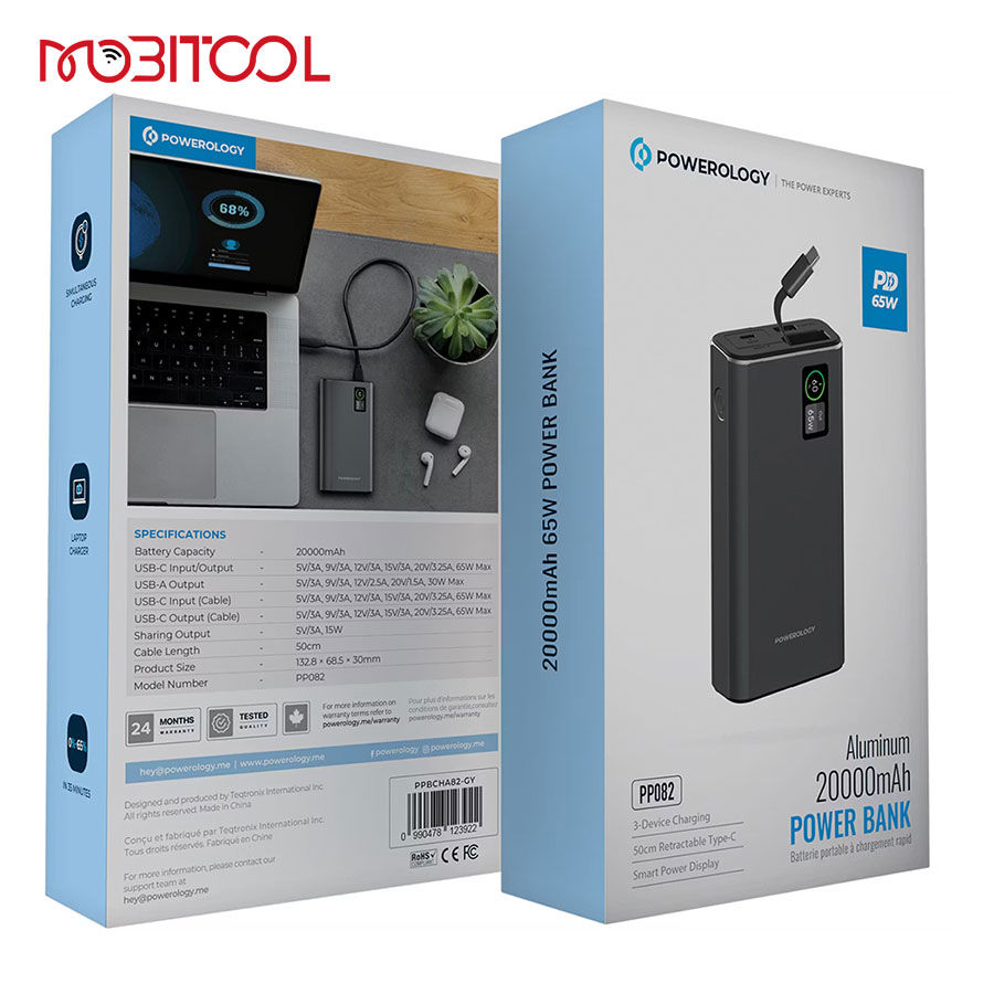 Powerology Aluminum 20000mAh Power Bank Powerology Aluminum 20000mAh Power Bank