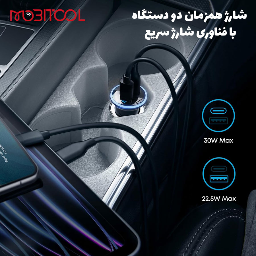 انکر 52 وات فندکی انکر 52 وات فندکی