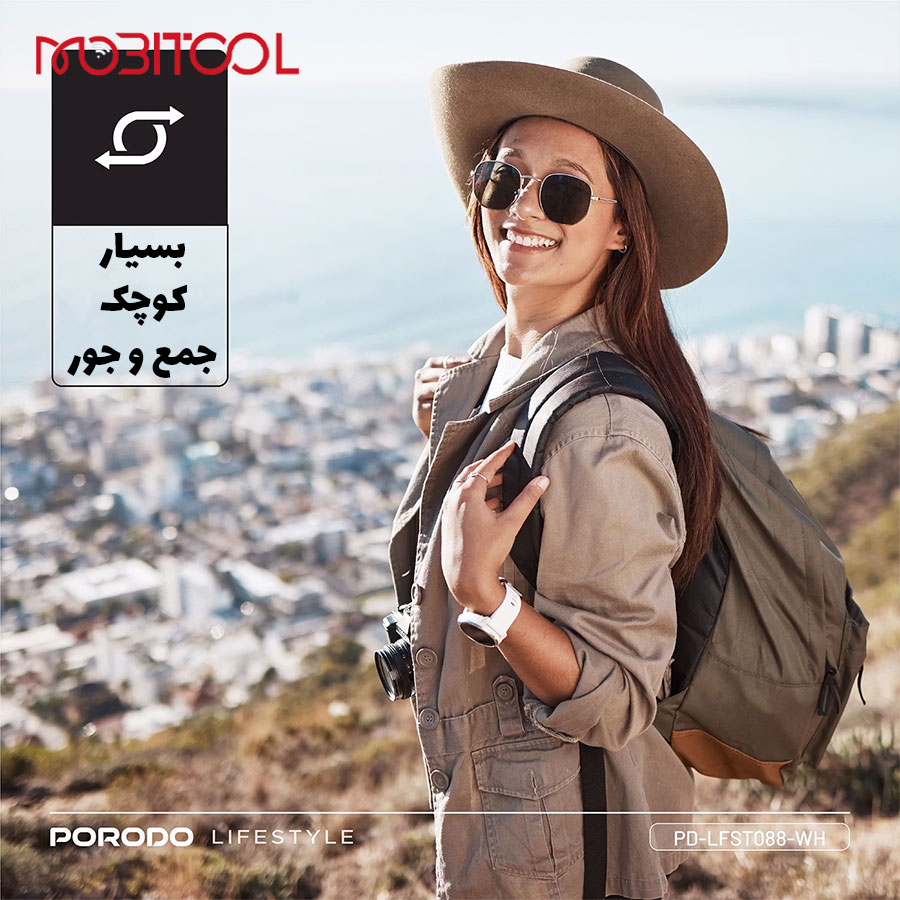 بیده شارژی پرودو بیده شارژی پرودو