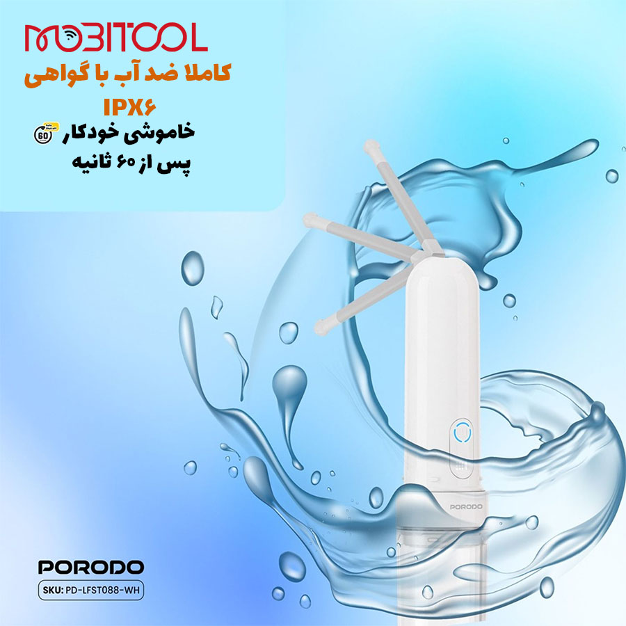 بیده پرودو بیده پرودو