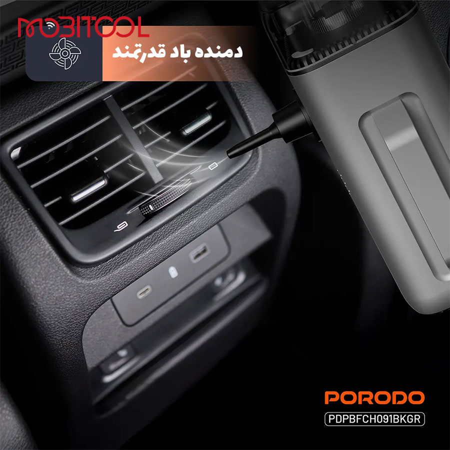 جت فن پرودو جت فن پرودو