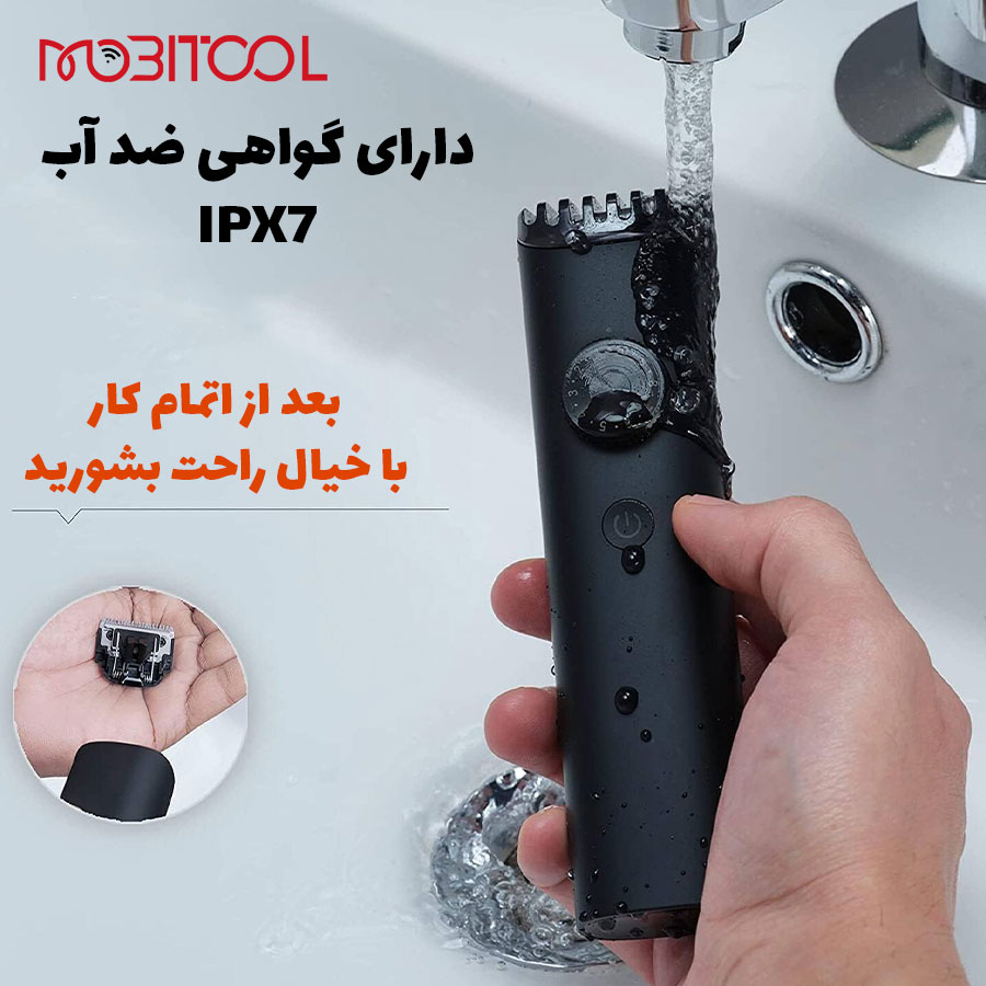 خرید GROOMING KIT PRO
