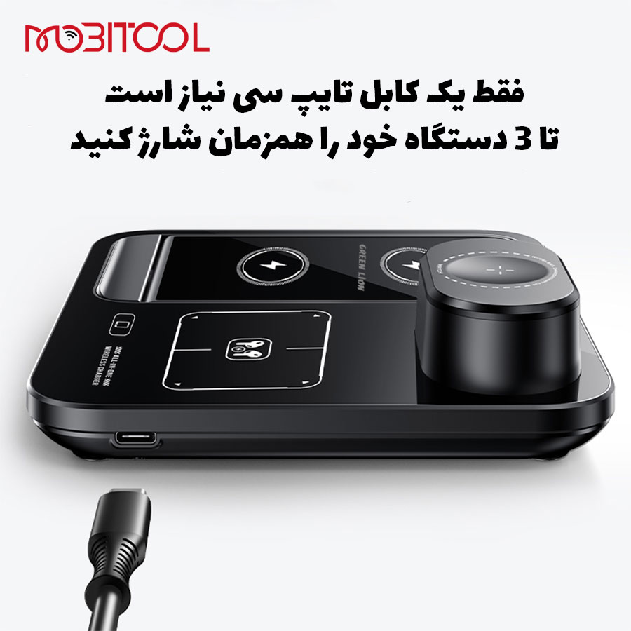 خرید استند شارژ گرین لاین خرید استند شارژ گرین لاین