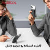 خرید انکر a1641 خرید انکر a1641