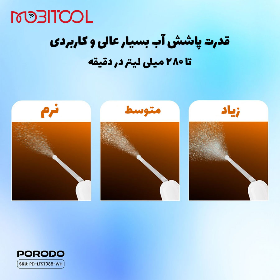 خرید خودشور شارژی پرودو خرید خودشور شارژی پرودو