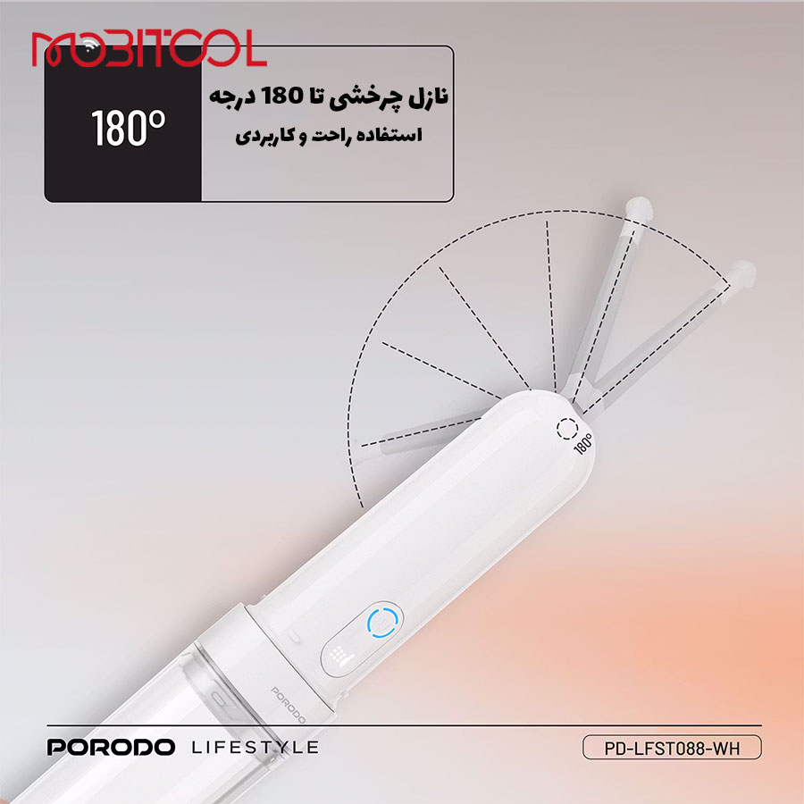 خرید خودشور پرودو خرید خودشور پرودو
