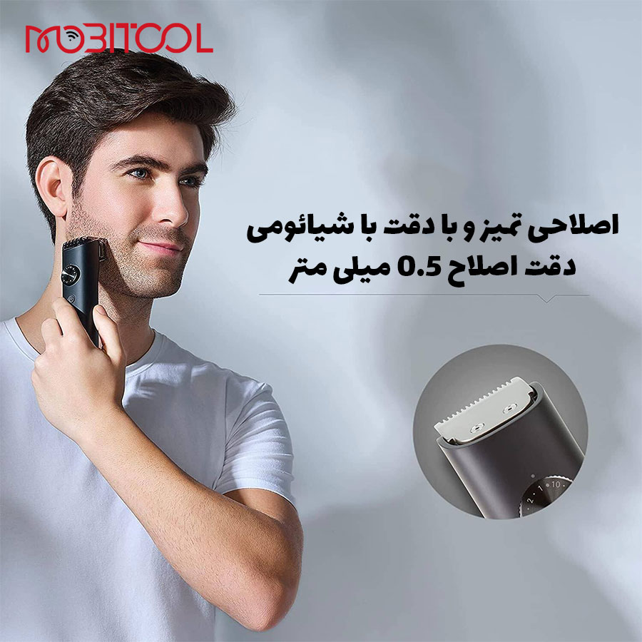 خرید ماشین اصلاح
