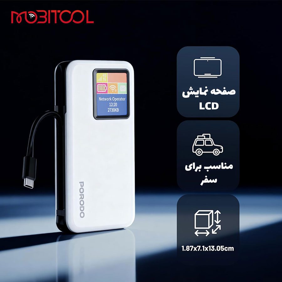 خرید مودم پرودو