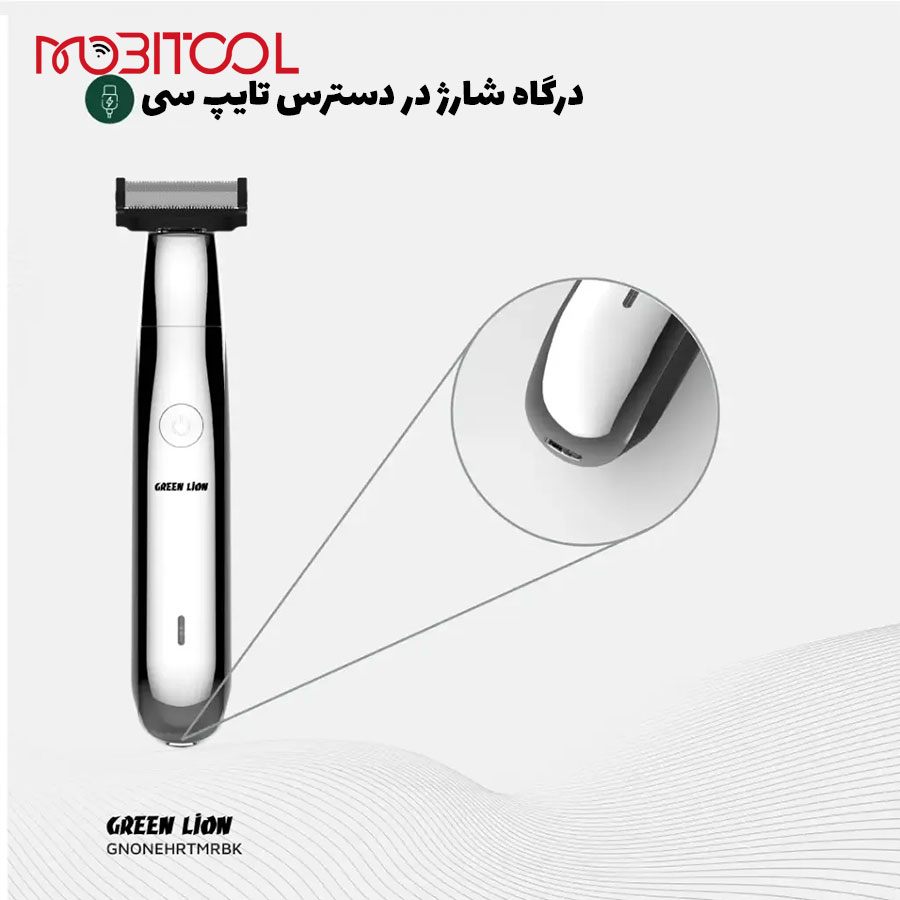 خرید وان بلید پرو گرین لاین خرید وان بلید پرو گرین لاین