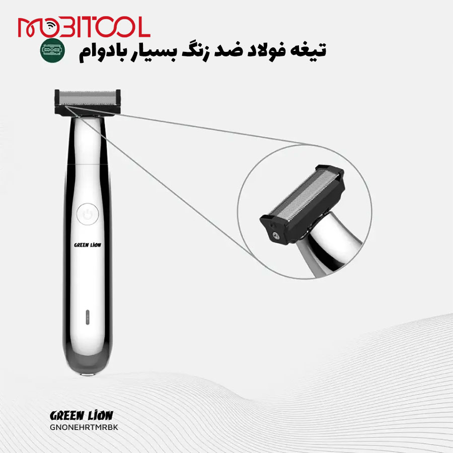 خرید وان بلید گرین خرید وان بلید گرین