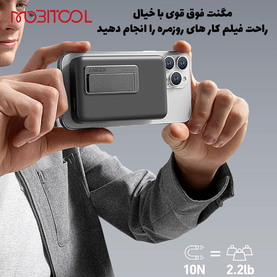 خرید پاوربانک مگ سیف انکر خرید پاوربانک مگ سیف انکر