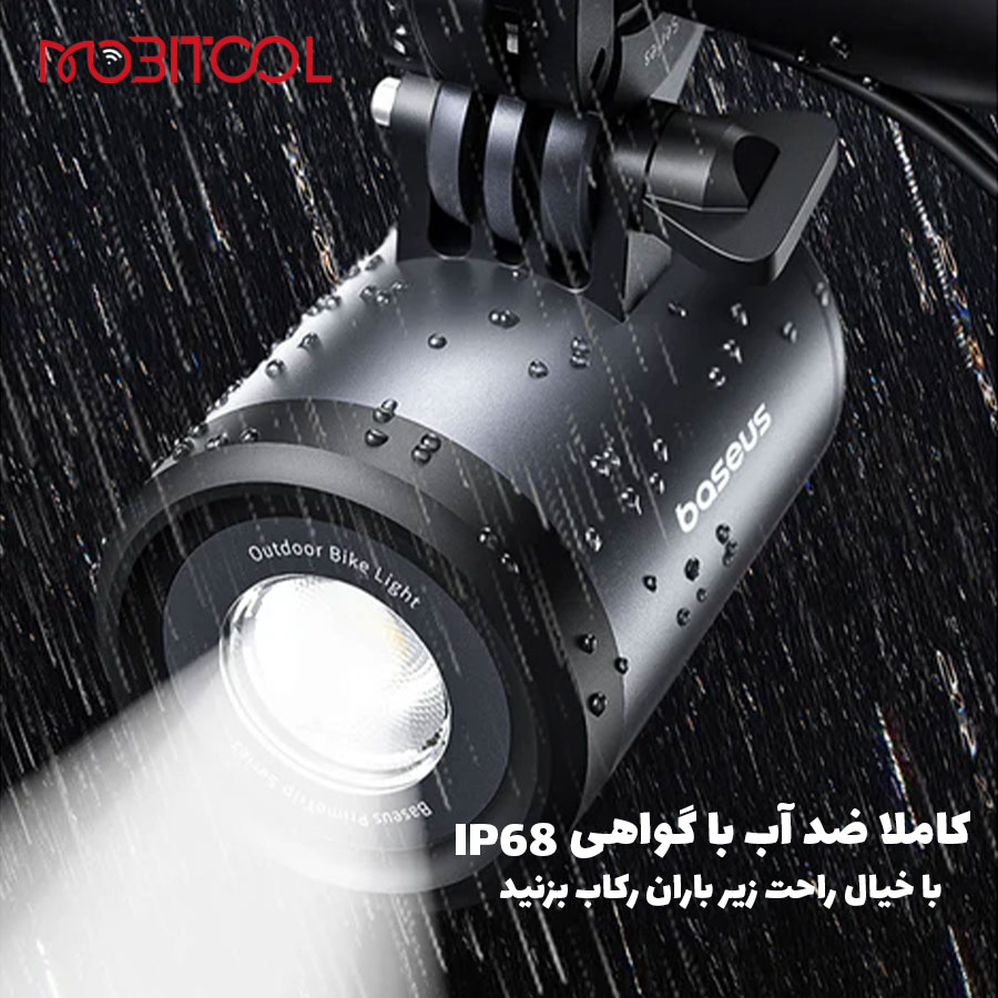 خرید چراغ دوچرخه خرید چراغ دوچرخه