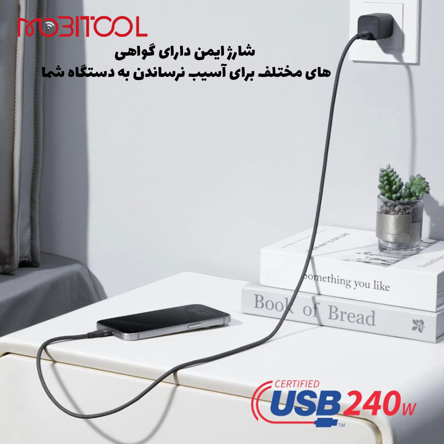 خرید کابل سوپر فست 240 وات انکر خرید کابل سوپر فست 240 وات انکر